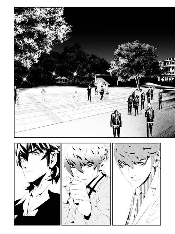 The Breaker: New Waves Chapter 182 2